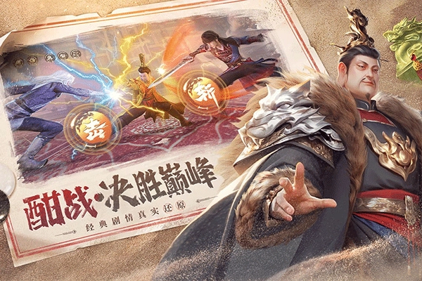 新不良人最新版(5)