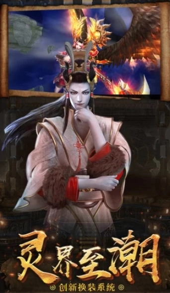 我和道长有个约会图1