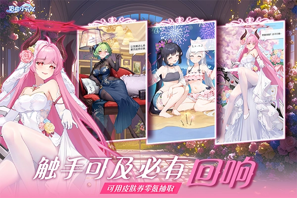 冒险小分队国际服图1