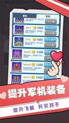 太空人救援小队2