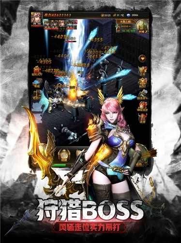 黑暗边缘觉醒图1