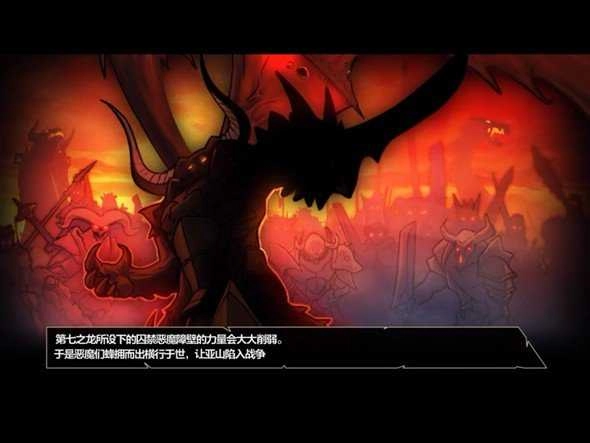 魔法门英雄交锋(3)