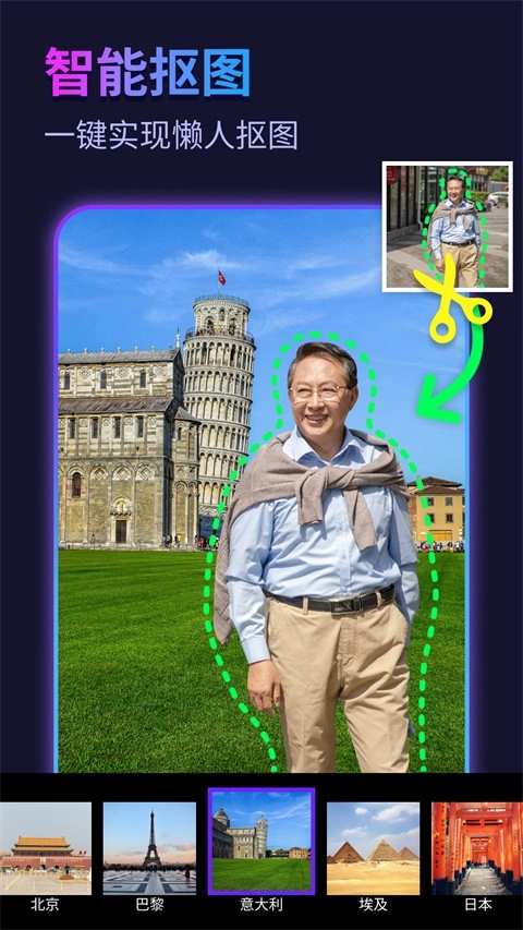 彩虹相机软件图4