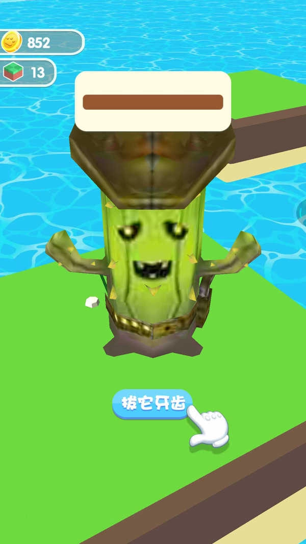 史莱姆农场截图3