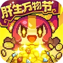 我的勇者东南亚服