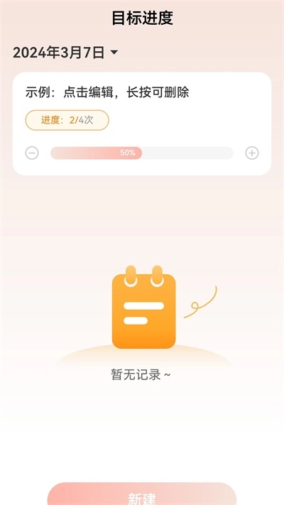 萬里行路手機版截圖1