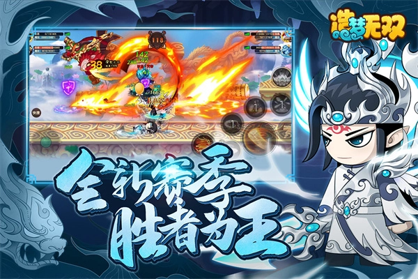 造梦无双微信版-图2