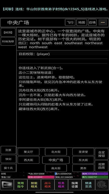 青衫烟雨行 图3