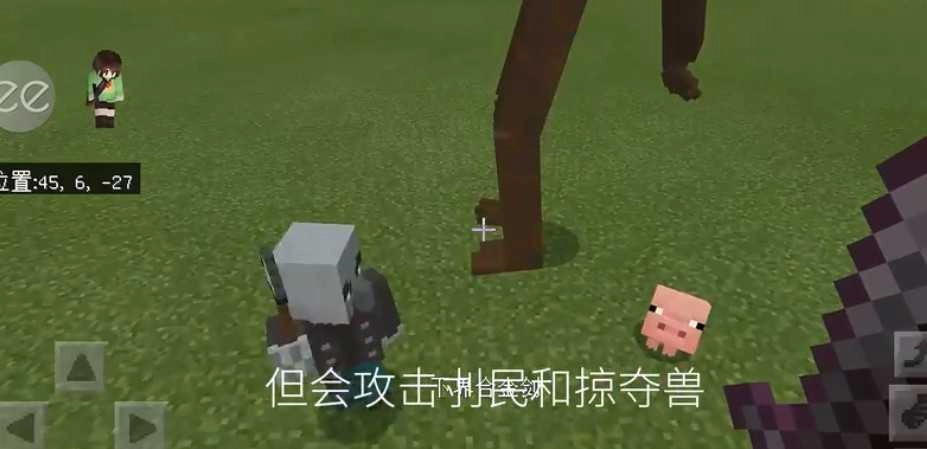 我的世界警笛头模组图1