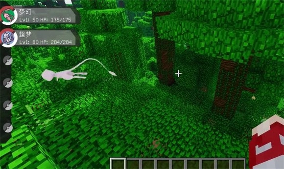 我的世界神奇宝贝(1)