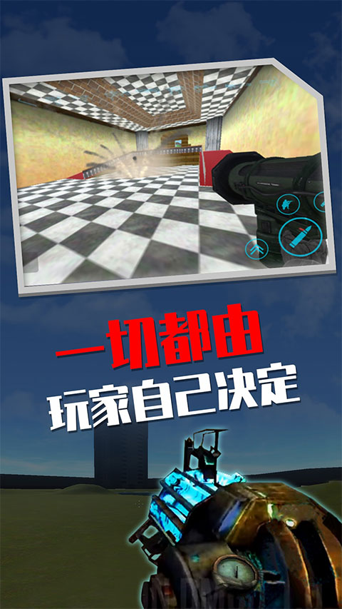 盖瑞模组手机版截图1