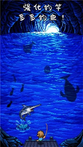 钓鱼天堂正版