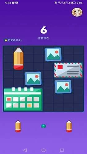 消方块大师.1(3)