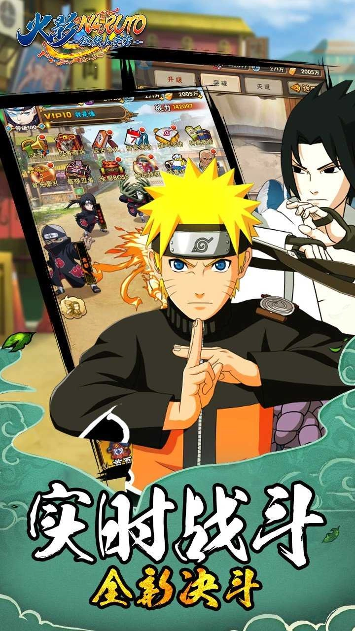 拯救小宇宙.8(1)