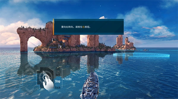 太平洋战舰大海战内购(Pacific Warships) 