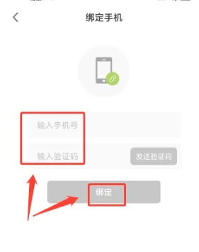 春雨直播免费版图12
