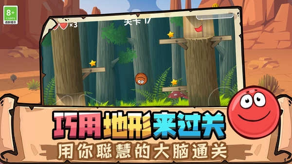 球球游乐场0000.0925.3(1)