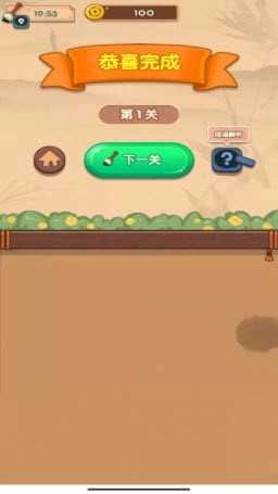 妙笔猜成语截图2