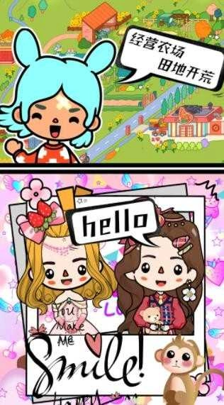 米加世界农场果园(2)