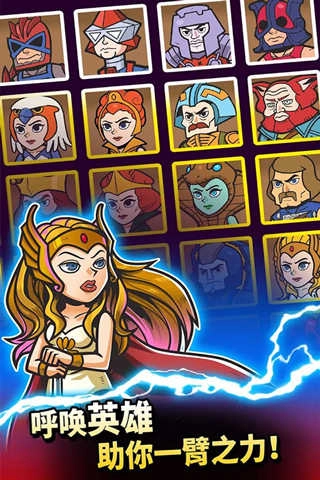 宇宙巨人希曼.1图1