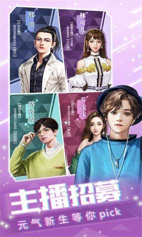 姐姐我不想努力了(3)