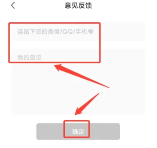 春雨直播免费版图3