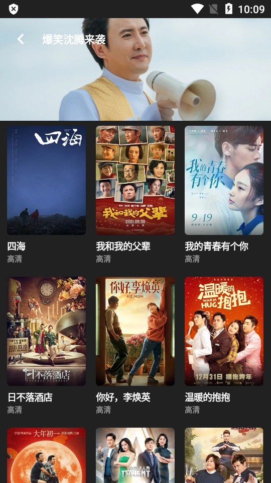 轻简视频免费 截图3