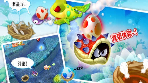 大鱼吃小鱼Online截图4