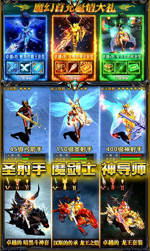 剑与勇士红包版图1