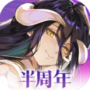 纳萨力克之王九游版