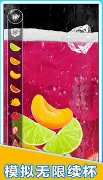 蜜雪冰茶模拟器图2