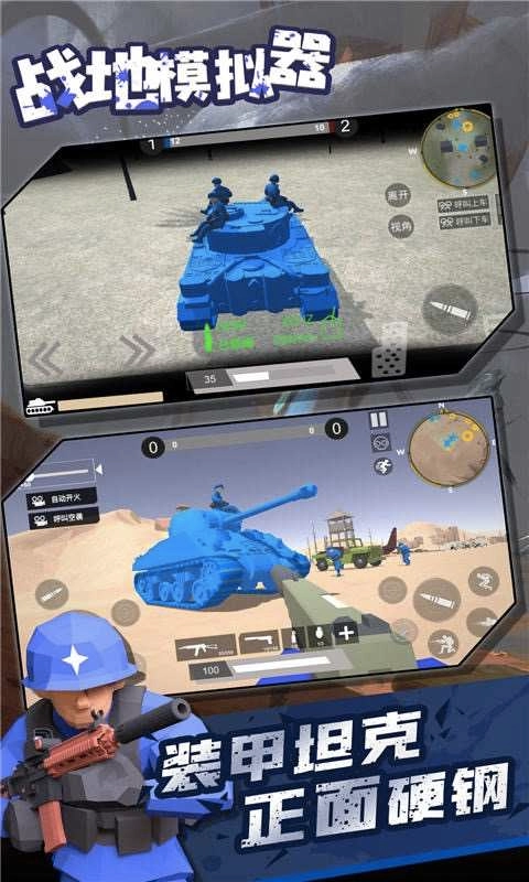 火箭筒战地模拟器(3)