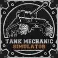 坦克維修模擬器