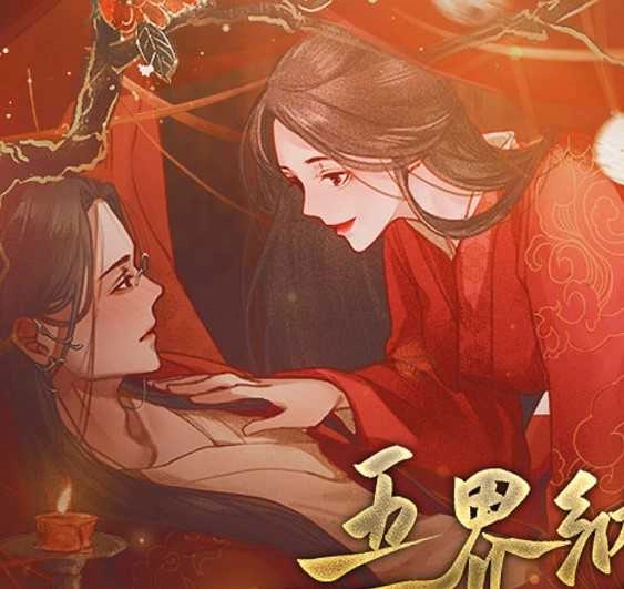 五界纳夫金手指2026 清软