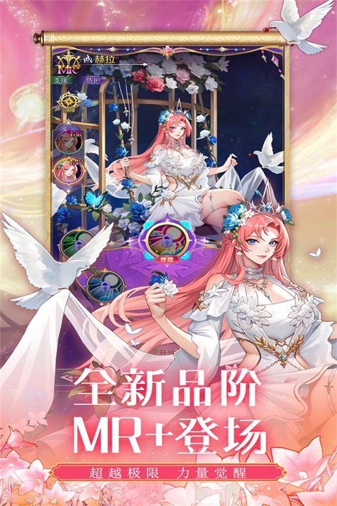 第七幻域折截圖3