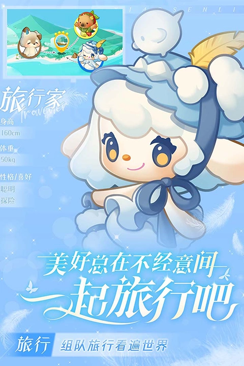 小森灵先行服图5