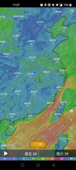 windy气象软件 截图3