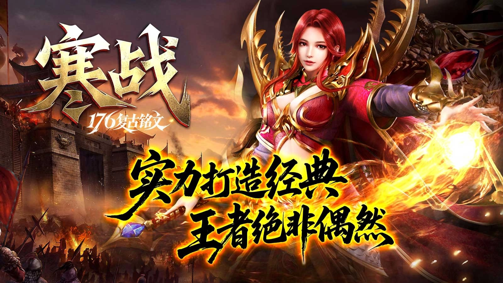 寒战176复古铭文图4