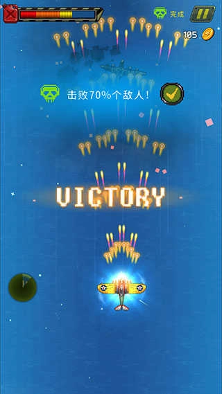 街机射击194510(1)