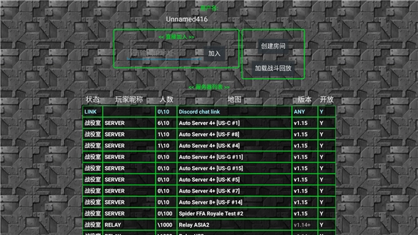铁锈战争2正版图4
