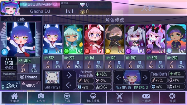 加查同人圈.0(3)