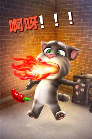 会说话的汤姆猫旧版图2