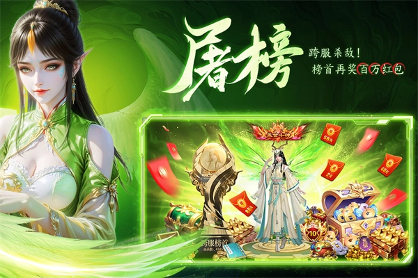 云海尋仙記截圖3