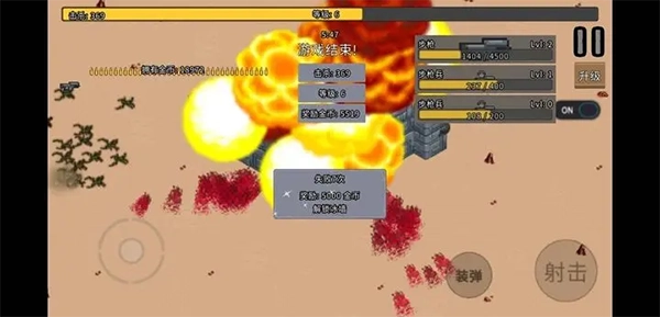 血色虫灾最新版(1)