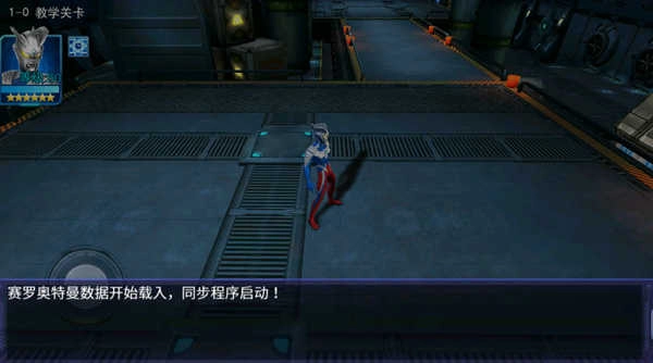 奥特曼传奇英雄内购版