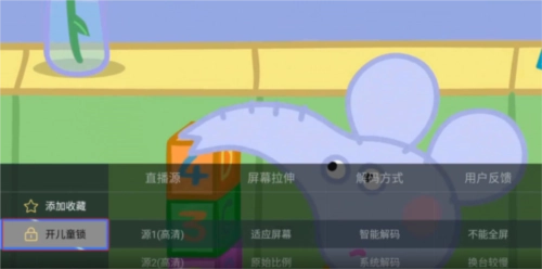 电视家9·0免费版