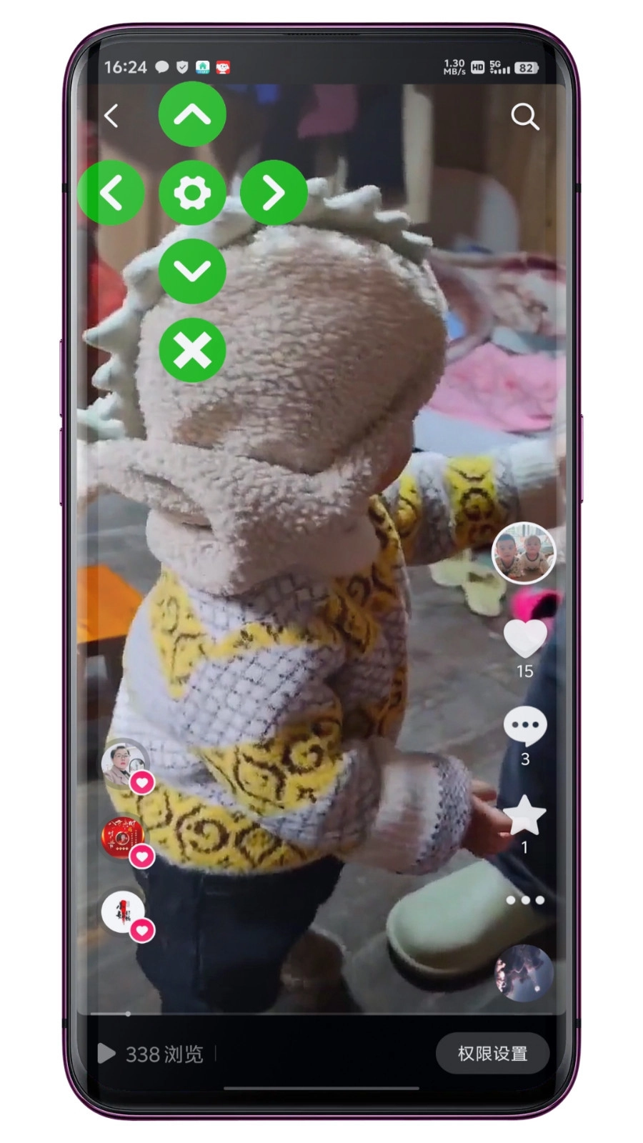 自动滑动器安装手机版