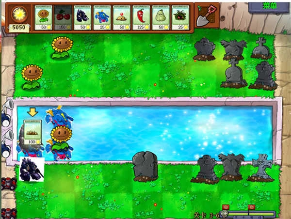 新植物大战僵尸95版图2