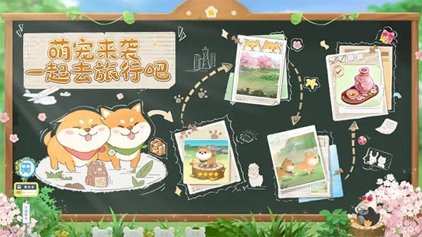 向往的生活华为版图5