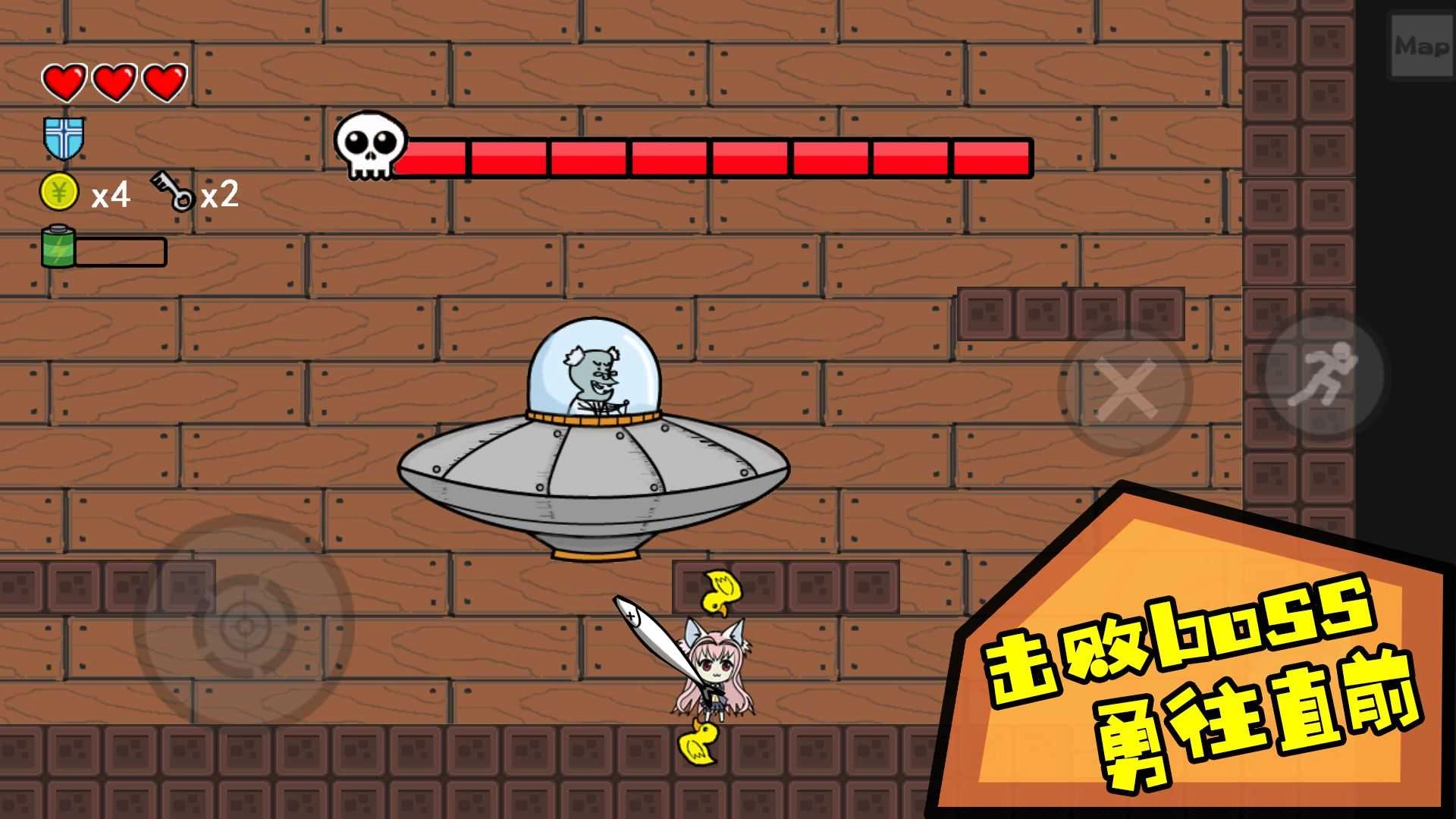 咸鱼侠大战b宫怪图1